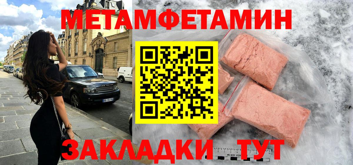 АМФ 97%  АМФ  Звенигород  Amphetamine  Вход с VPN 