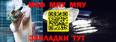 альфа пвп VHQ Гусев