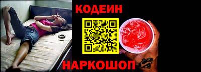 альфа пвп VHQ Гусев