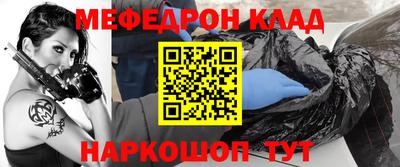мескалин Гусь-Хрустальный
