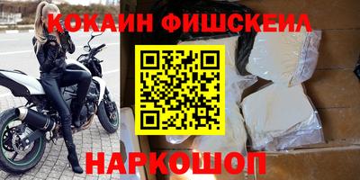 альфа пвп VHQ Гусев