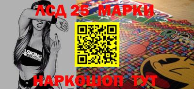 мескалин Гусь-Хрустальный