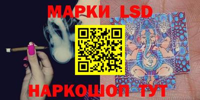 мескалин Гусь-Хрустальный