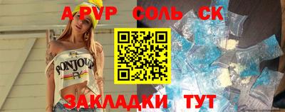 a pvp Гусиноозёрск