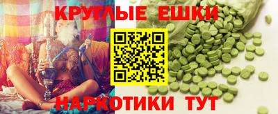 альфа пвп VHQ Гусев