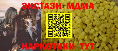 MDMA Premium VHQ Гагарин