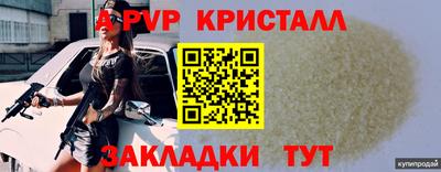 соль курить ск Гатчина