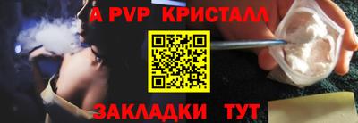 соль курить ск Гатчина