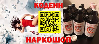 мескалин Гусь-Хрустальный