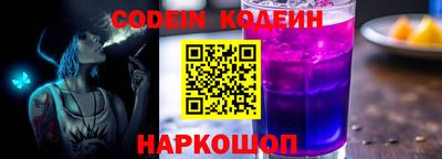 альфа пвп VHQ Гусев
