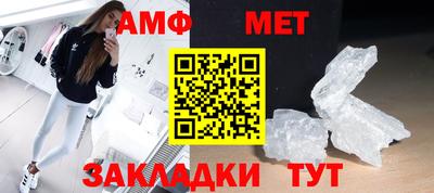 альфа пвп VHQ Гусев