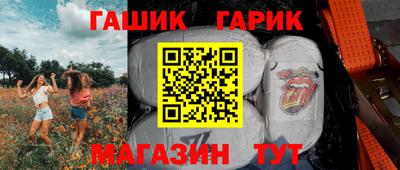 a pvp Гусиноозёрск