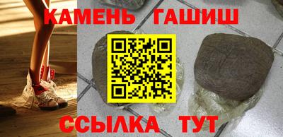 a pvp Гусиноозёрск