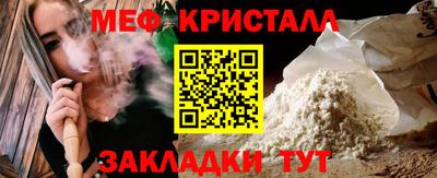 мескалин Гусь-Хрустальный