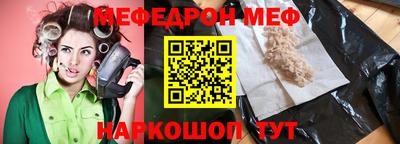 мескалин Гусь-Хрустальный