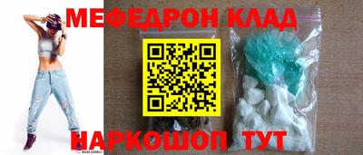альфа пвп VHQ Гусев